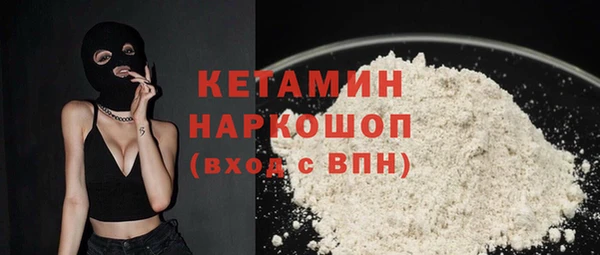 COCAINE Бородино