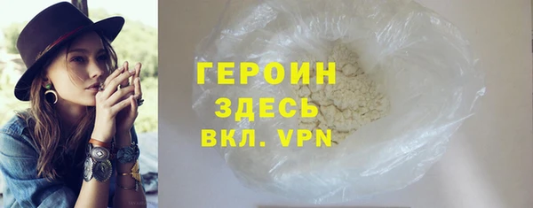 COCAINE Бородино