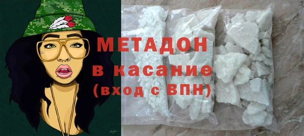 COCAINE Бородино